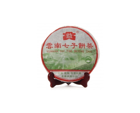 虎亭普洱茶大益回收大益茶2004年彩大益500克 件/提/片